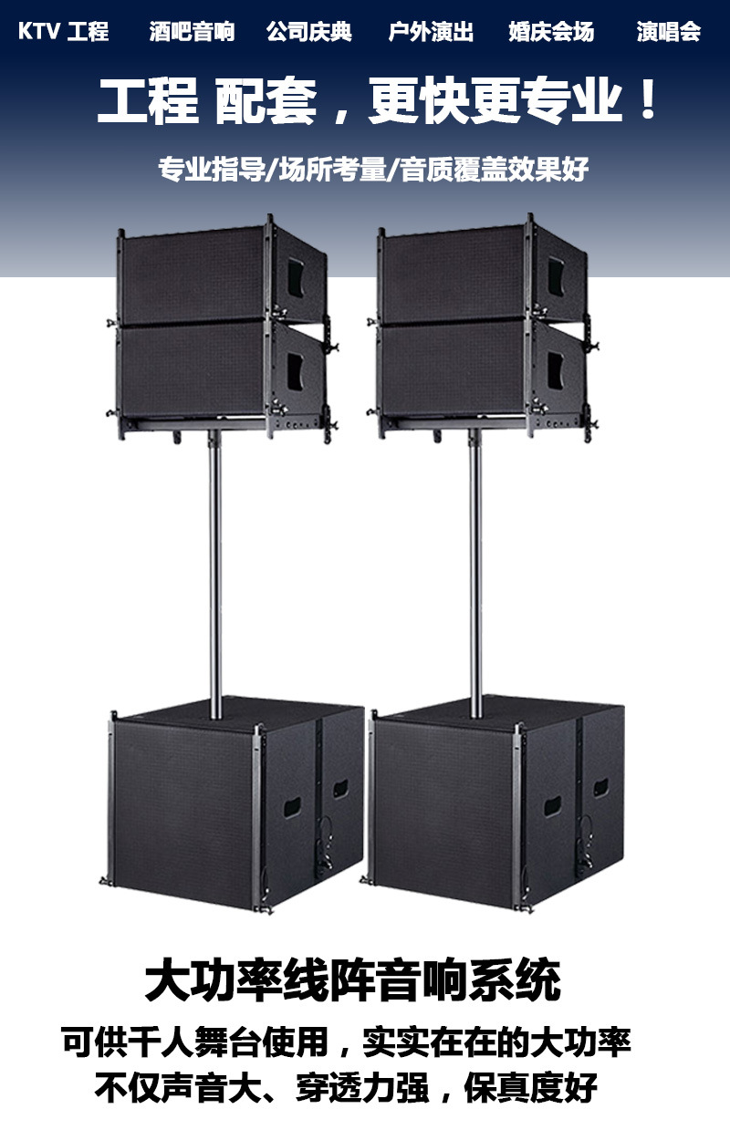 单10寸线阵音箱户外演出音响会议娱乐小型婚礼庆典酒吧专业音响厂