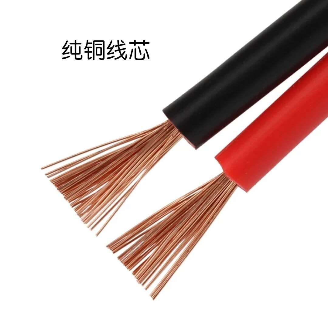 纯铜红黑双并线rvb2*0.3/0.5/0.75 1.0平方led二芯喇叭两芯平行线