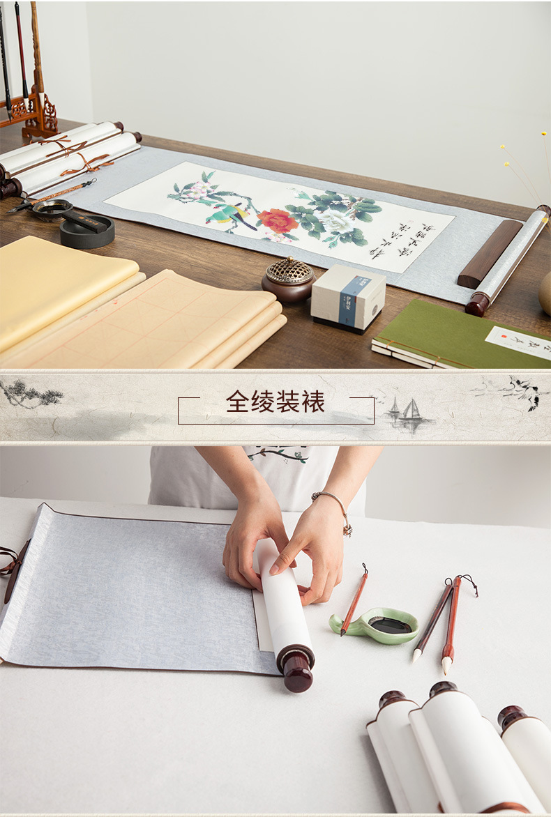 全绫装裱空白宣纸卷轴画轴挂画挂轴横幅书法国画作品卷轴定制批发