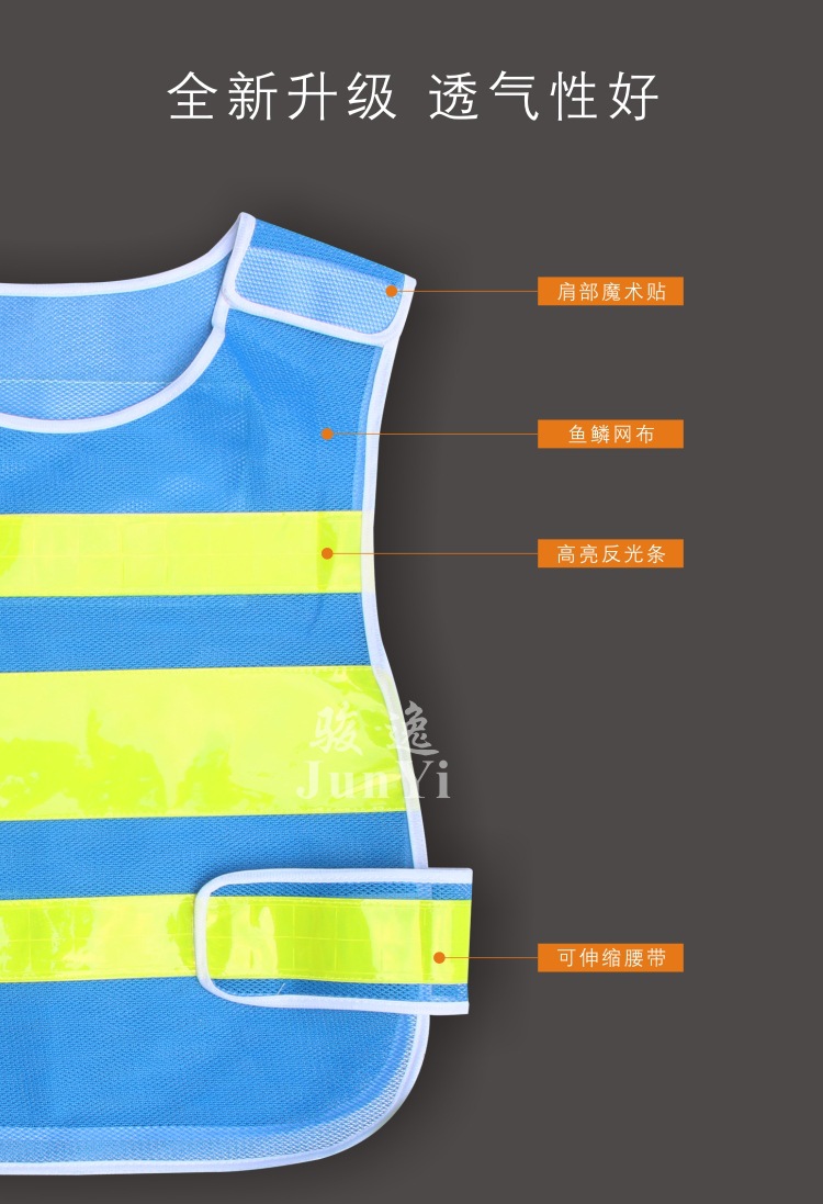 交通反光背心环卫工人反光衣施工安全工作服建筑马甲可印字
