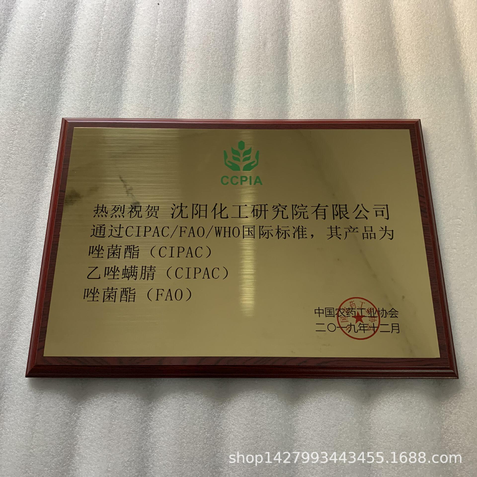 安全标识牌 铜牌,钛金奖牌 制作不锈钢拉丝标牌 设备铭牌