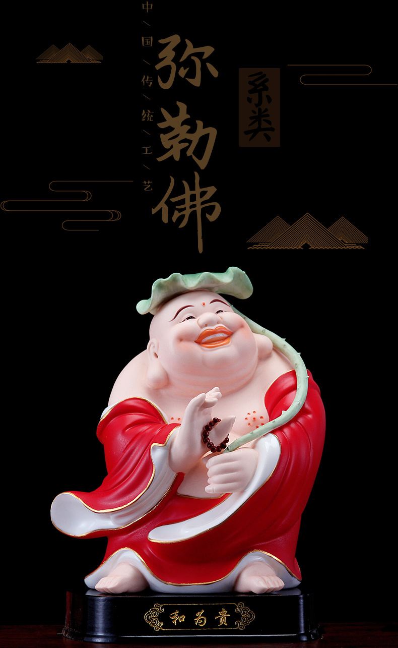 本器德化陶瓷彩绘和为贵平安招财进宝弥勒佛陶瓷工艺礼品摆件厂家