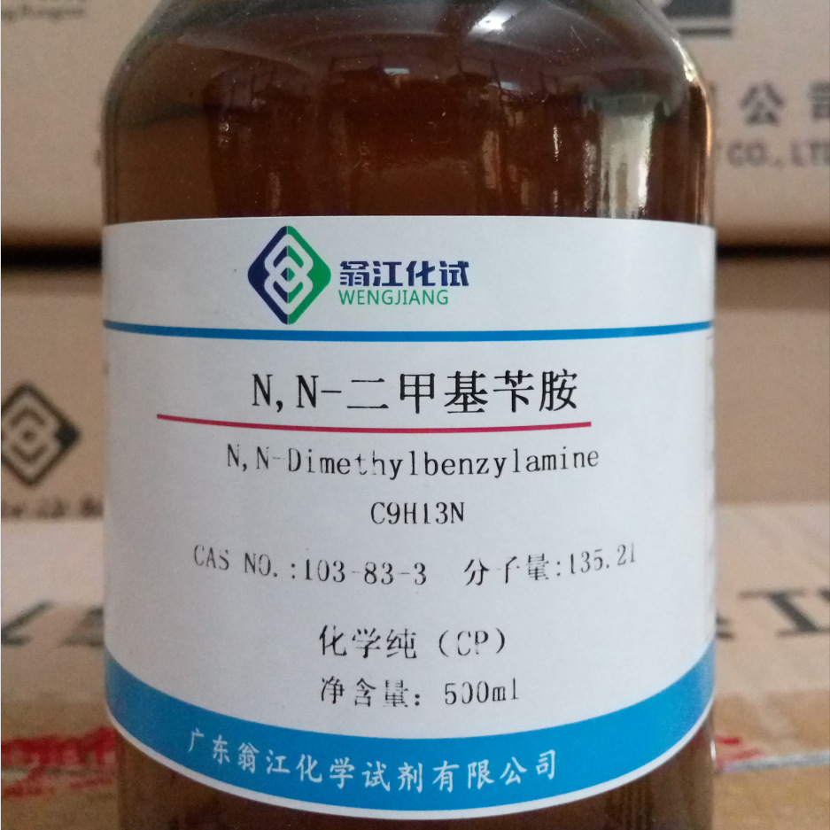 现货 n,n-二甲基苄胺| 103-83-3 分析纯ar 500ml/瓶