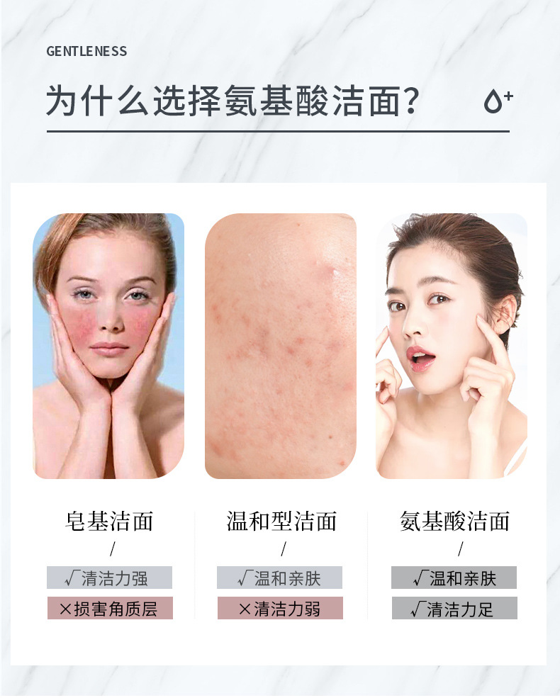 植雅芙氨基酸洗面奶100ml深层清洁收缩毛孔补水保湿洁面乳女