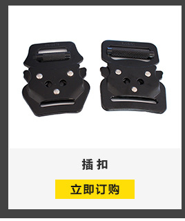 安全带锻造双二杠d环吊环安全带直环弯环安全带专用配件