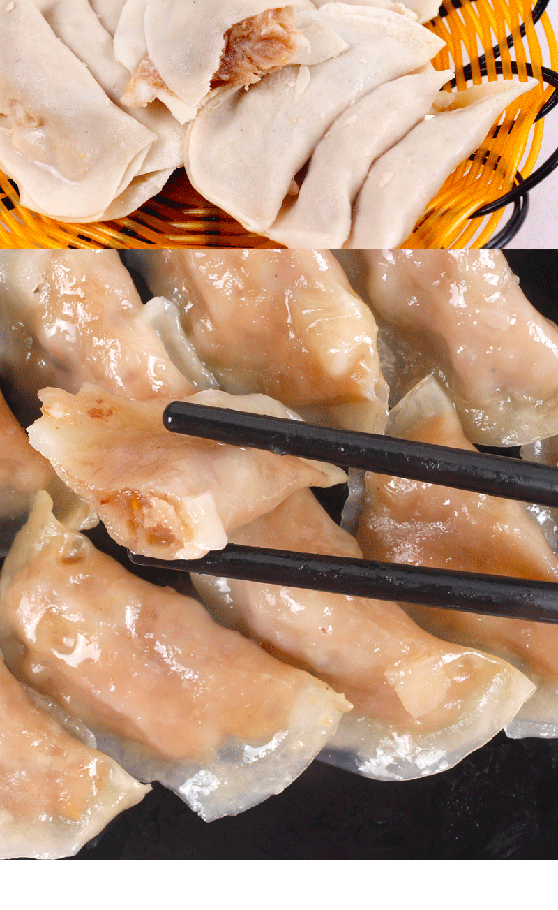 顺德特产和兴鱼皮角速冻火锅食材鱼皮饺 350克约52个鲜肉饺