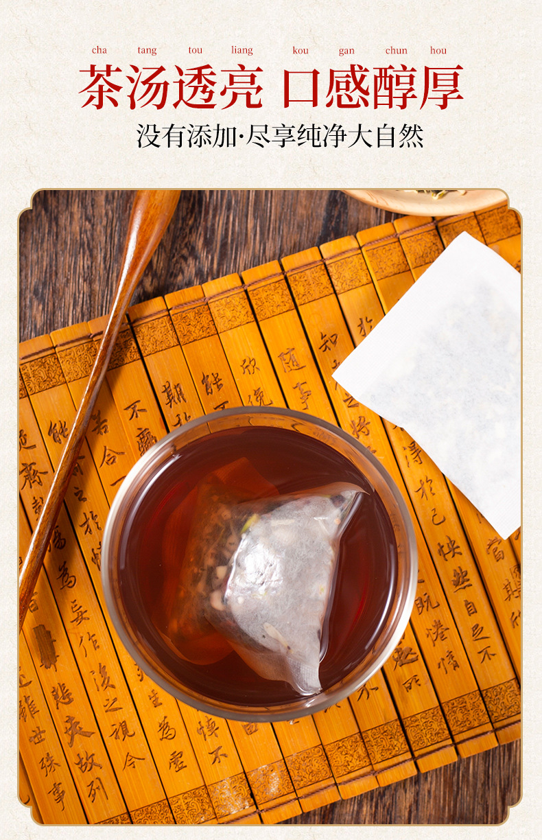 酸枣仁安舒茶百合莲子花茶晚安茶代用养生茶oem贴牌代工加一件