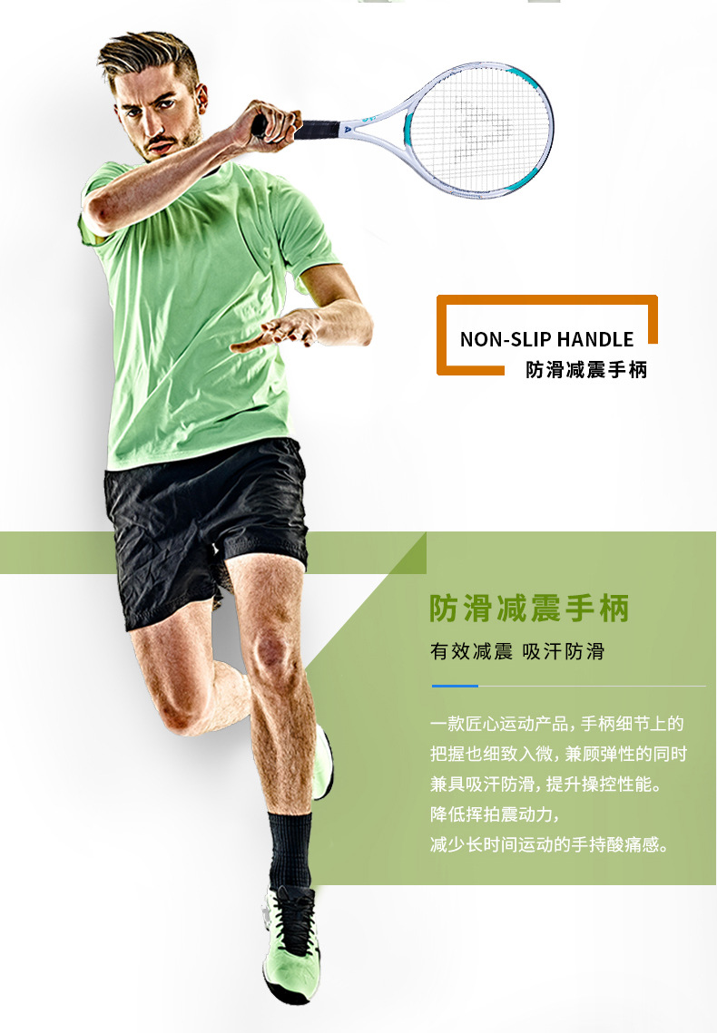 安格耐特2500网球拍带线单拍超轻一体拍2501大学生男女训练专业拍