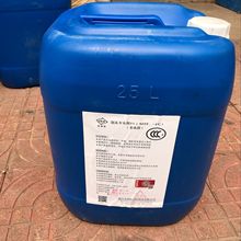 灭火器水系S-10-AB泡沫药剂3%6%抗溶性水成膜水基型灭火器液体剂