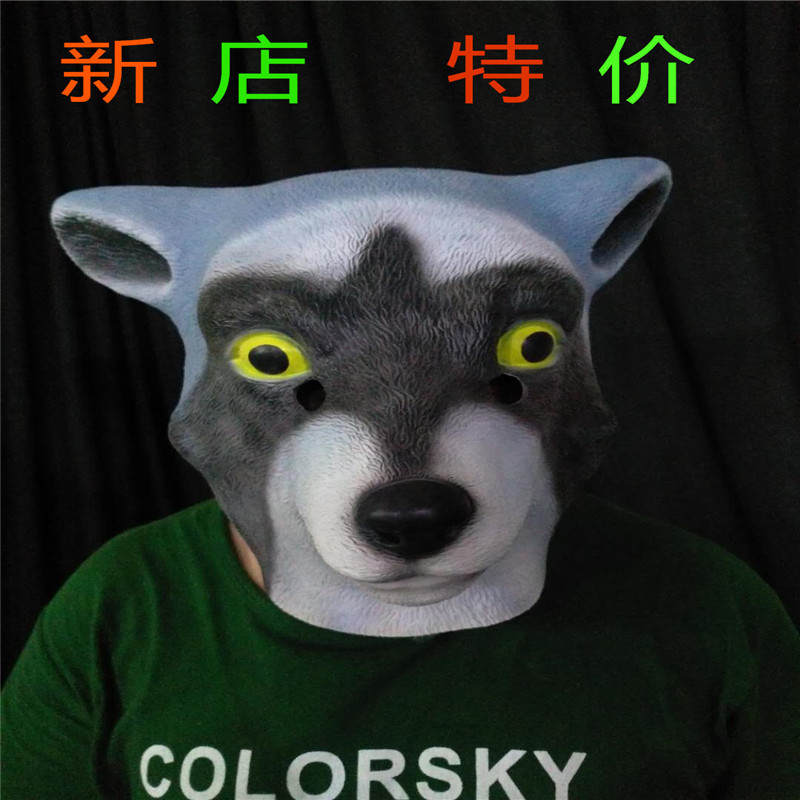 工厂直销 狗熊乳胶面具 动物头套 万圣节搞怪酒吧直播表演道具
