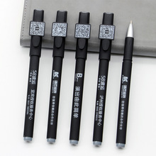 立博文具定制广告笔 中性笔签字笔黑色喷胶 促销笔印logo二维码笔