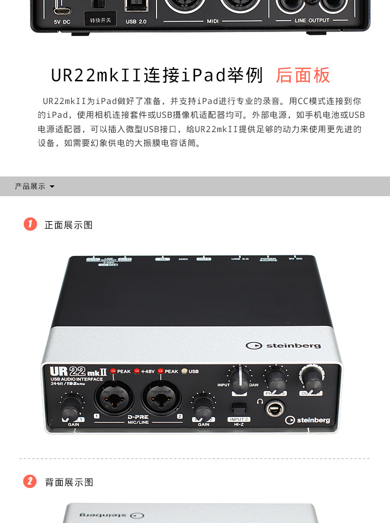 yamaha/雅马哈 ur22mkii专业录音外置声卡套装设备音频接口声卡