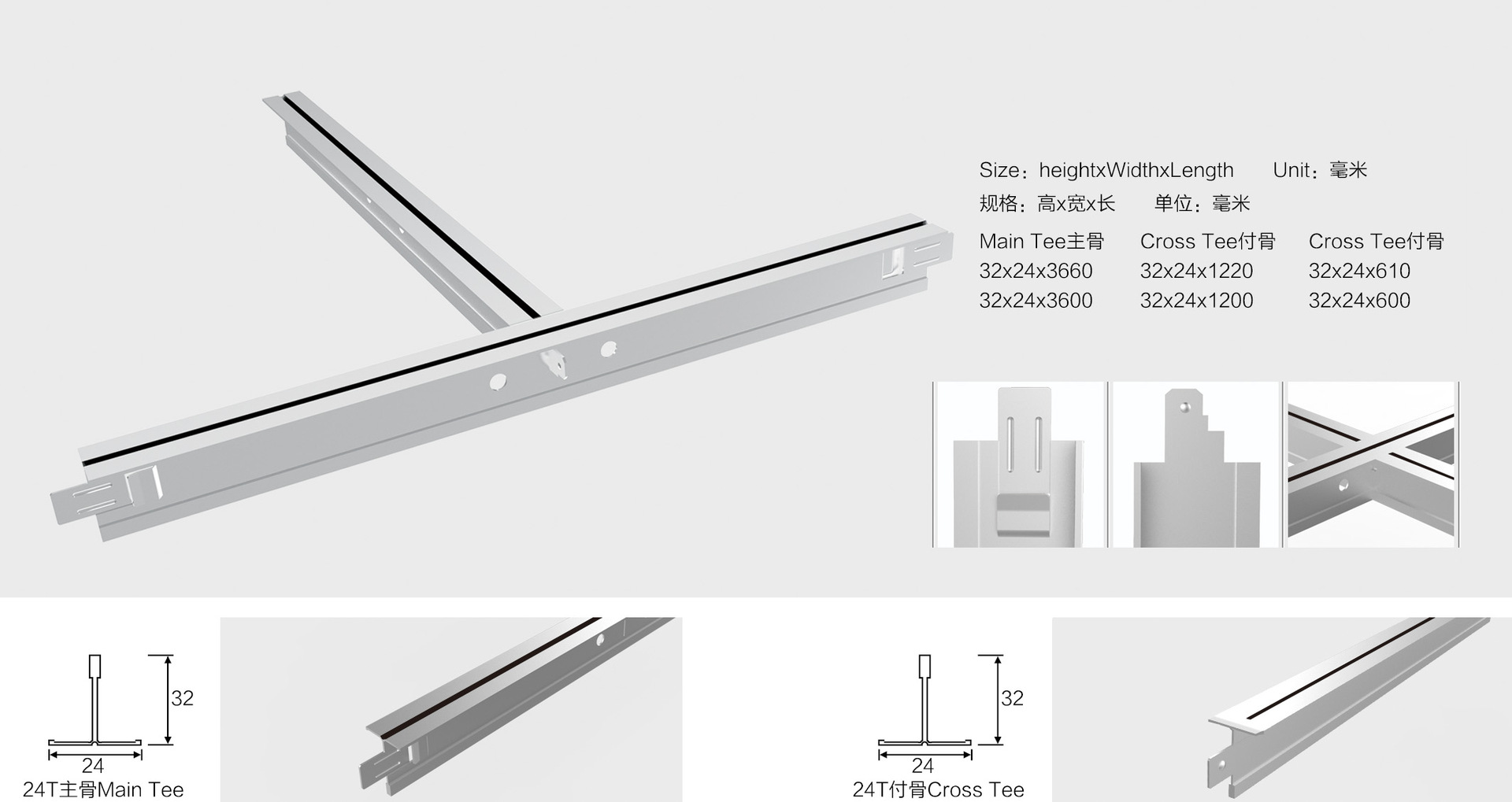 烤漆龙骨30gt型平面烤漆龙骨32gfut烤漆龙骨