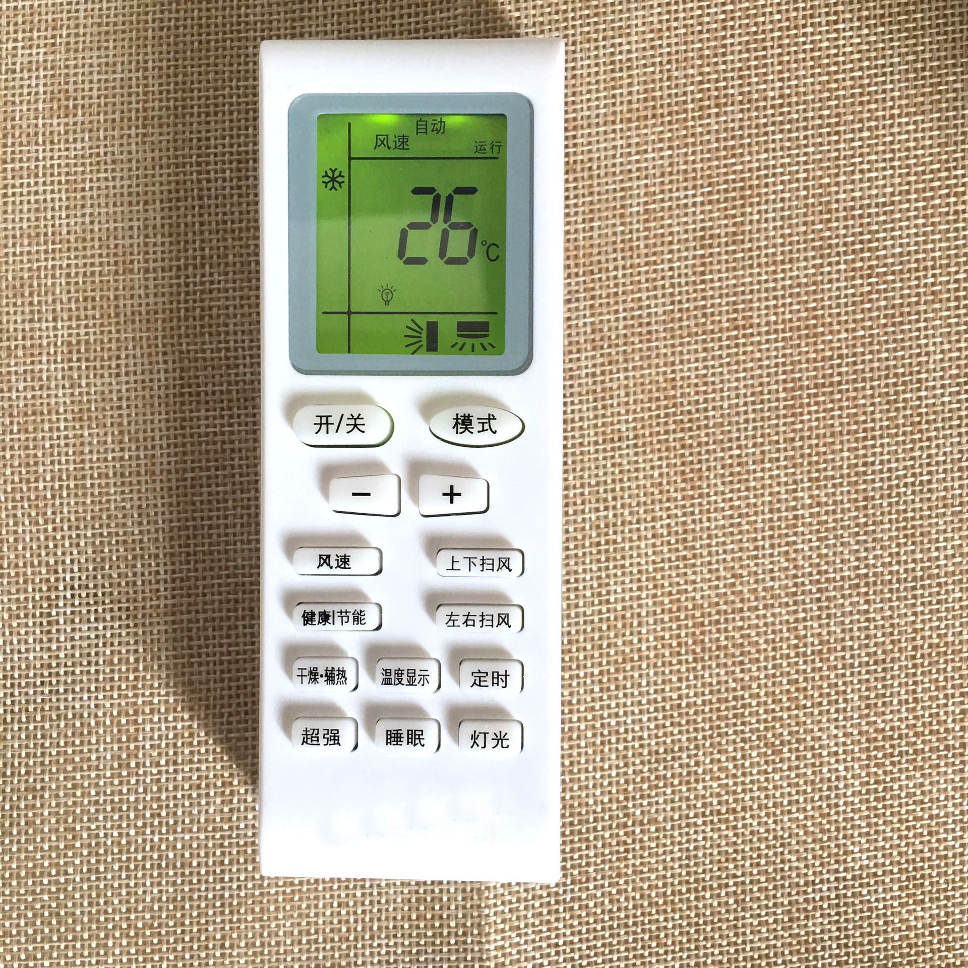 适用于格力空调遥控器yapof3 yapof2t迪q力q迪q畅q雅v系列悦雅