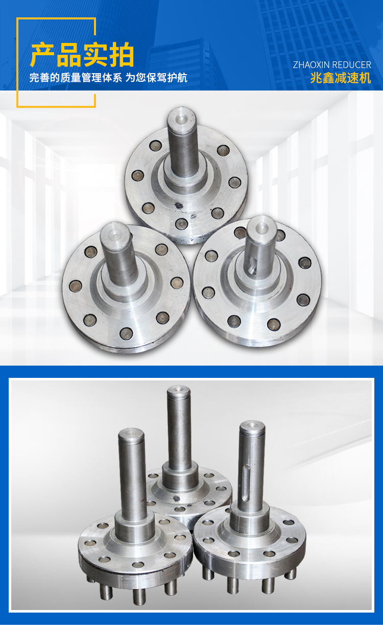 常州生产定制 摆线针轮减速机配件输出轴粗轴 专用配件中间轴批发