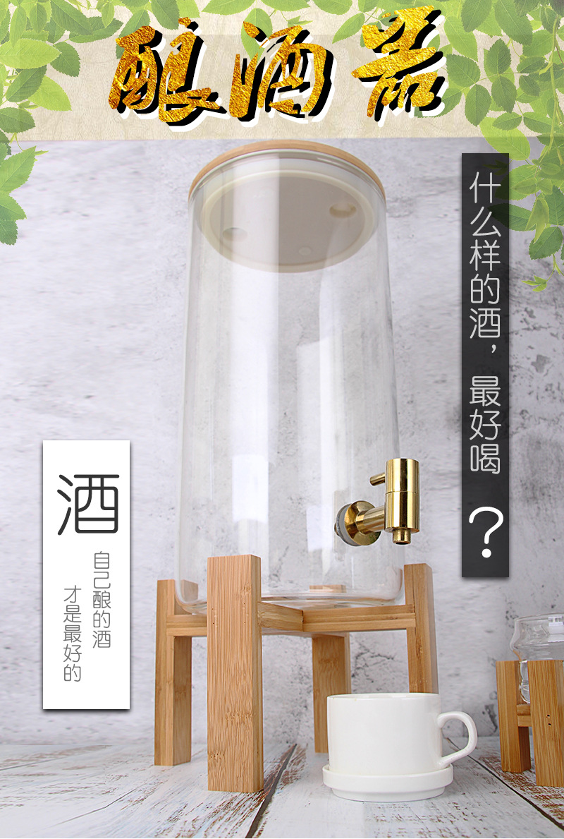 跨境供应带龙头玻璃罐泡酒瓶酿酒器高硼硅无铅密封玻璃缸水缸水桶