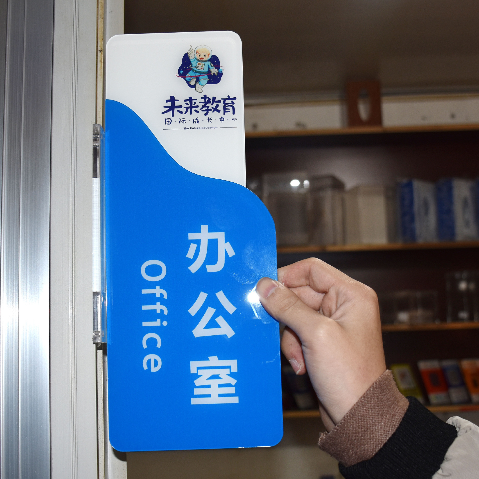 亚克力科室牌提示牌标牌定制总经理室办公室学校医院门牌厂家直销