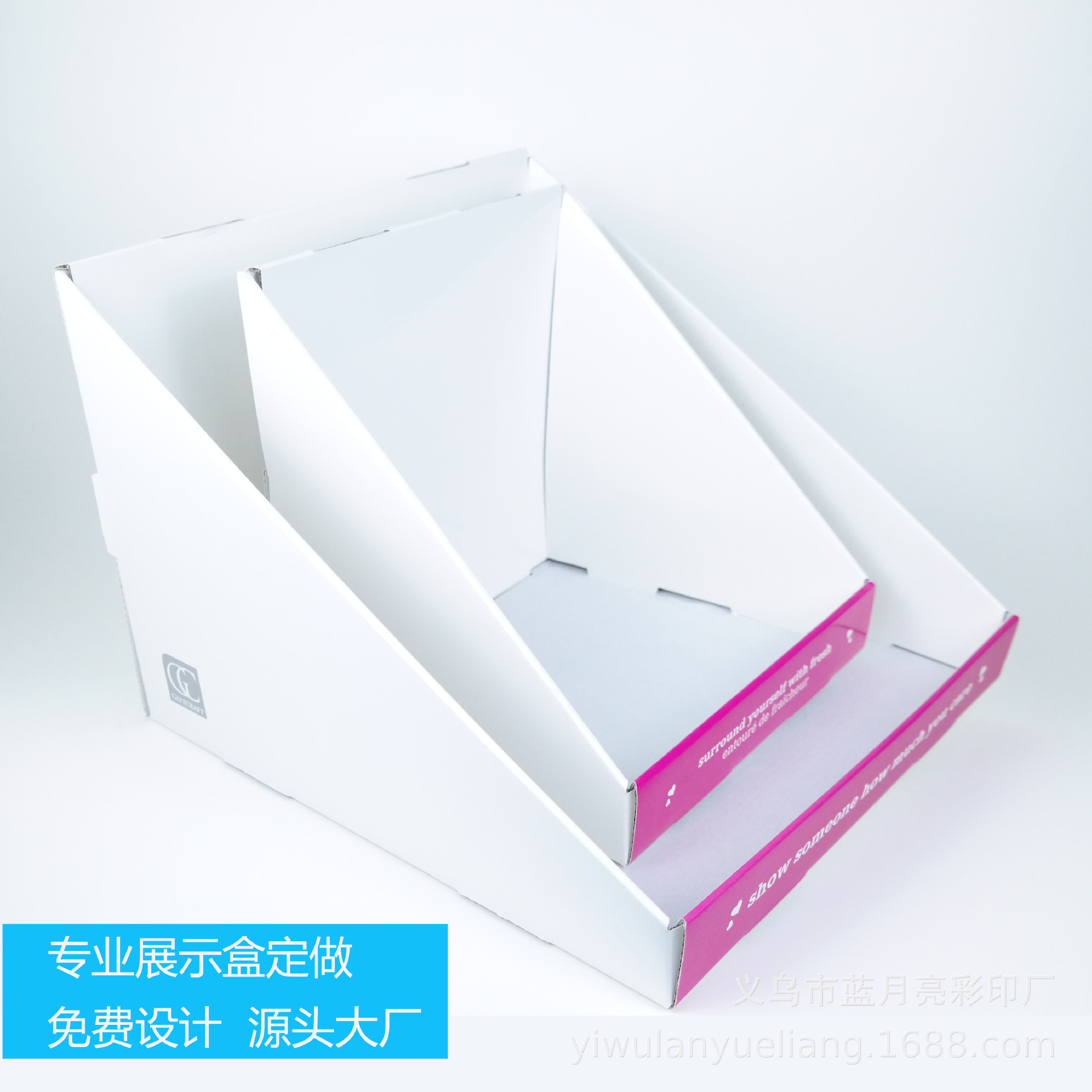 厂家定制加强瓦楞展示盒 纸质pdq彩盒文具笔促销展示盒超市收纳盒