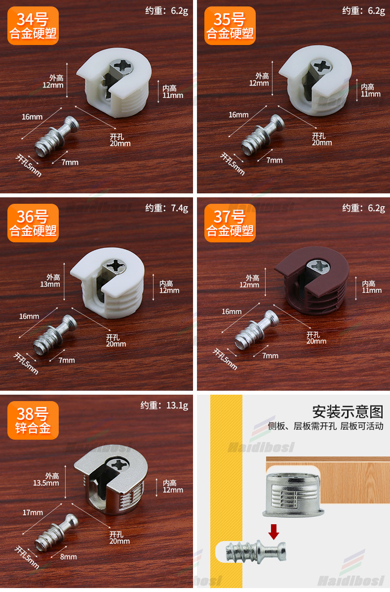 橱柜三合一层板托家具橱柜 三合一层板托连接件偏心轮加厚批发