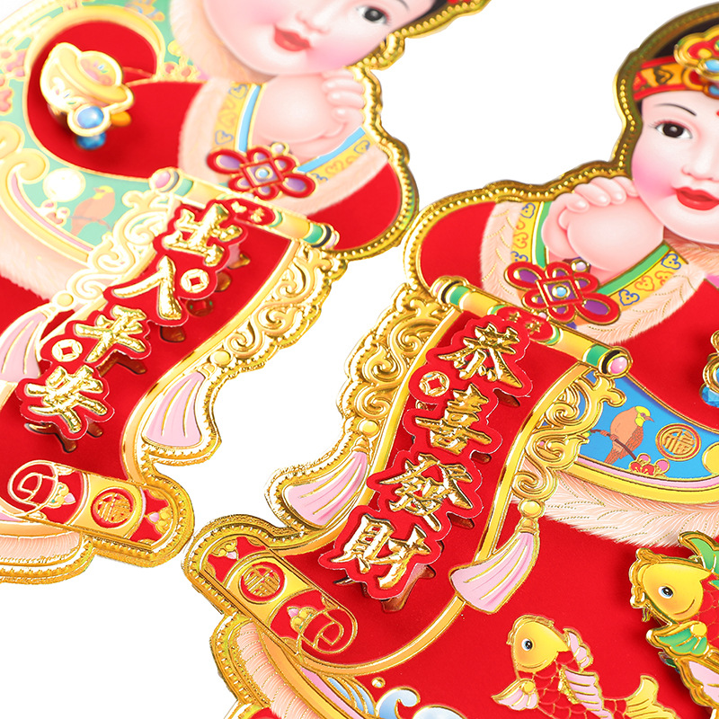 春节用品 立体金童玉女门贴 创意双层植绒门联 厂家福字年画批发