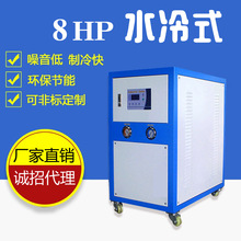 良源水冷式8HP8P挤出机开炼机行业循环冷却冰水机 工业冷水机