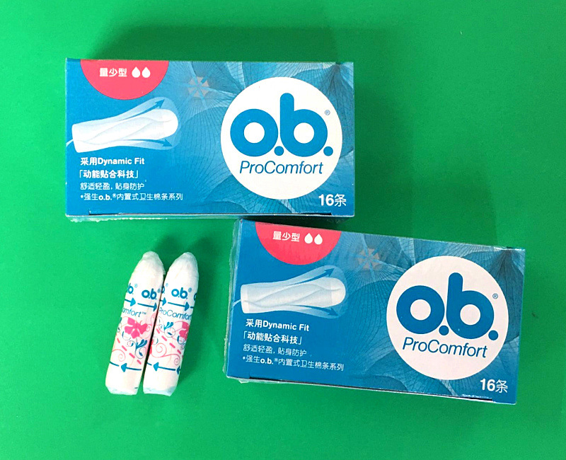 德国棉条卫生巾