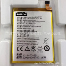 适用于ZTE/中兴li3930t44p8h715347内置电池 原装手机电池板 批发