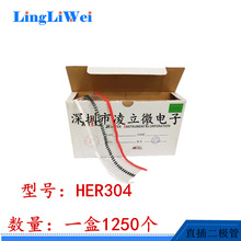 全新现货 HER304快恢复二极管 3A400V 排带铜脚 正品MIC 一盒1250