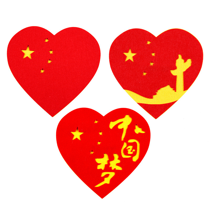 国庆节中国心运动会道具舞蹈演出幼儿园开幕式爱心国旗心形不织布