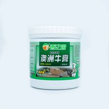 澳洲牛膏 牛肉香精 牛骨髓浸膏 牛肉香膏 浓缩 牛肉高汤 增香提鲜