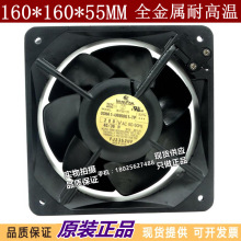 USHA 1-U6550G1-TP 200V 40/36W 原装 日本IKURANFAN 带传感器