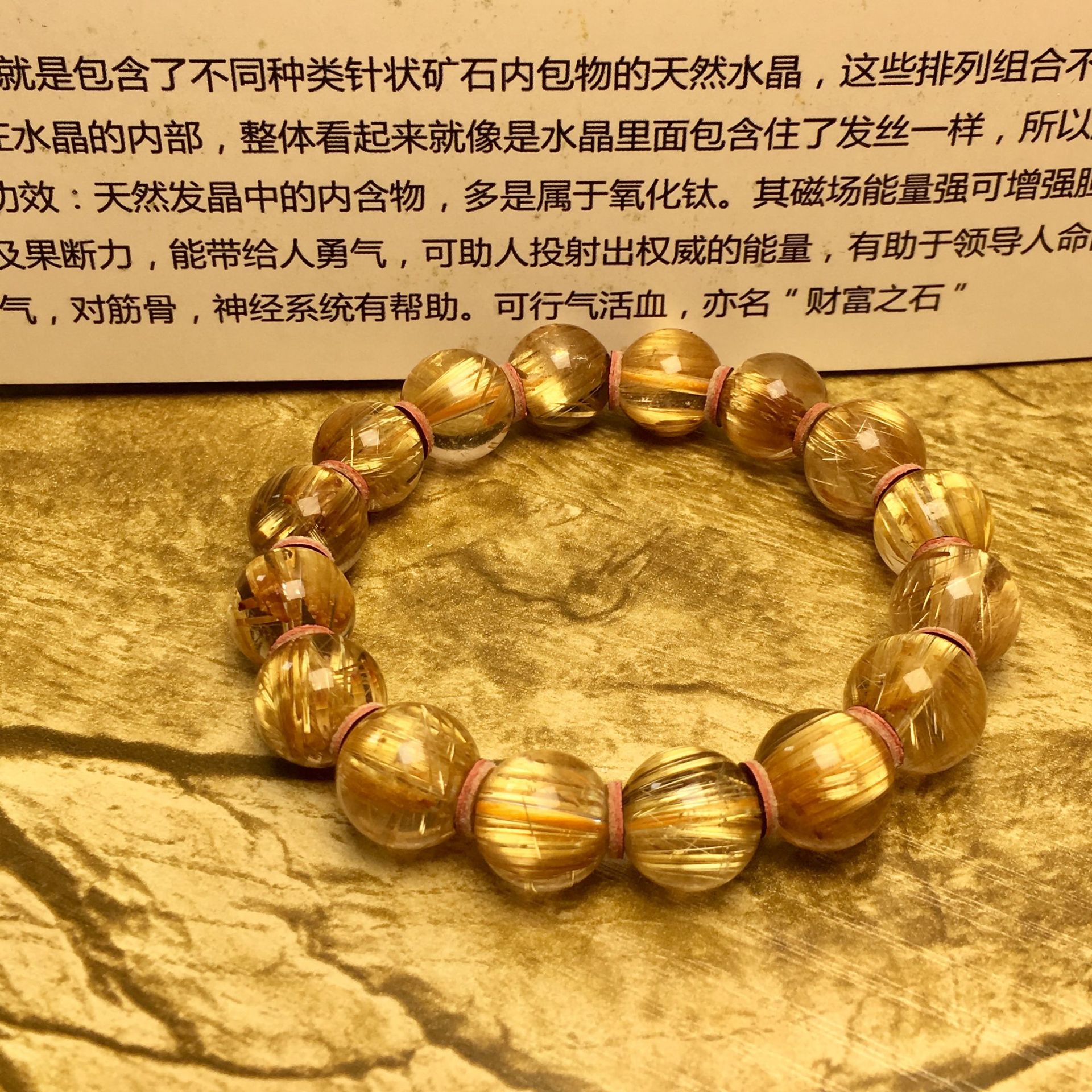 天然金发晶钛晶手链单圈多圈 精品时尚水晶手串厂家直销