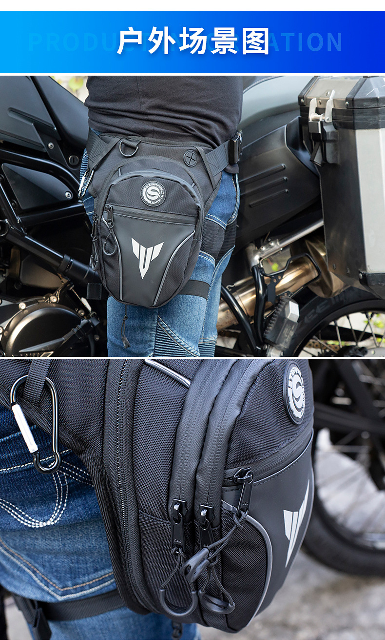 星空骑士sfk摩托车骑行腿包腰包登山旅游上班斜挎包反光轻便时尚