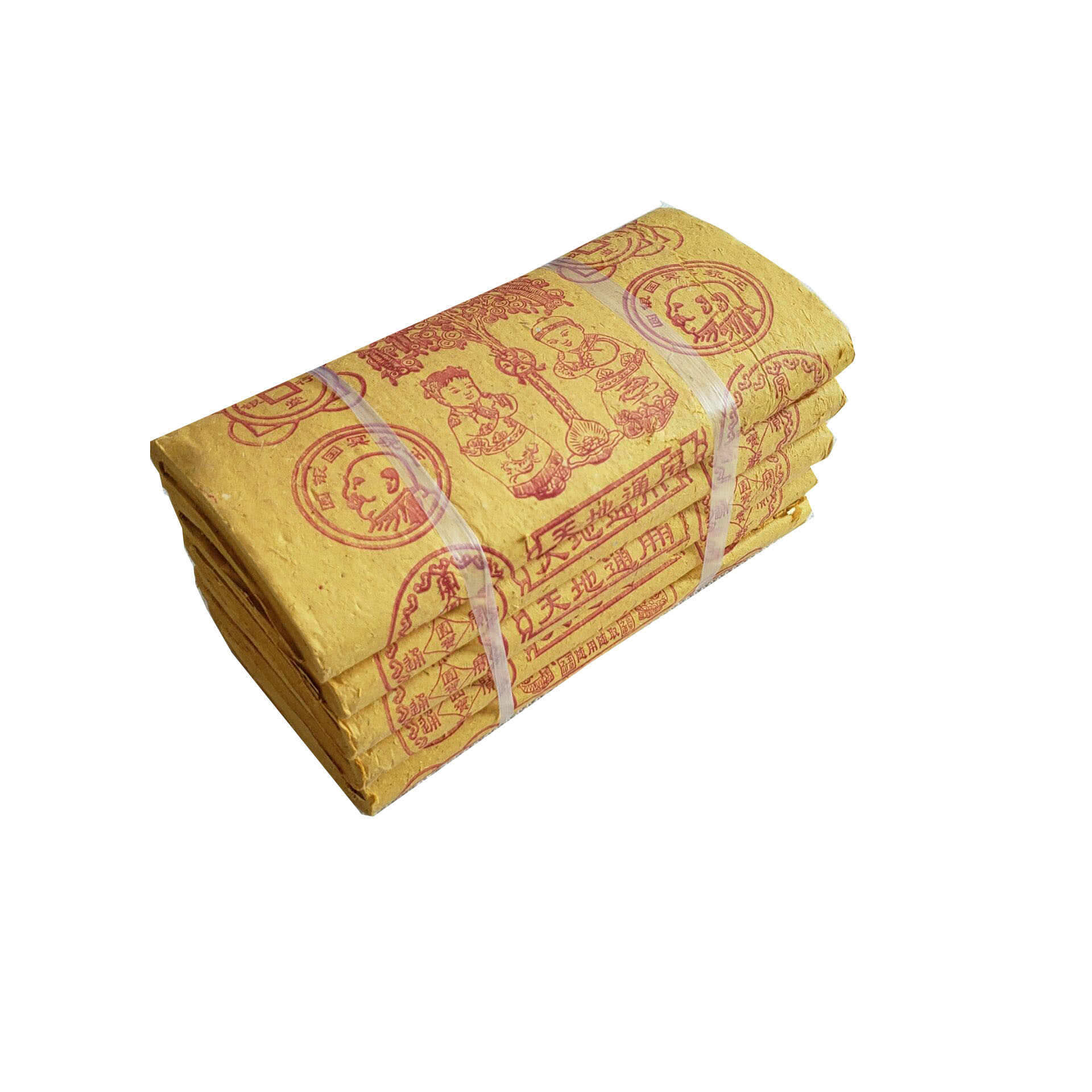 批发黄纸 祭祀用品草纸元宝烧纸祭祖上坟冥币冥纸清明寒衣节好烧