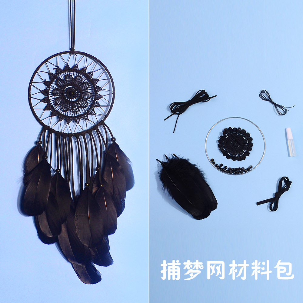 ins风捕梦网材料包手工自制家居装饰挂件贝壳风铃diy材料包铺梦网