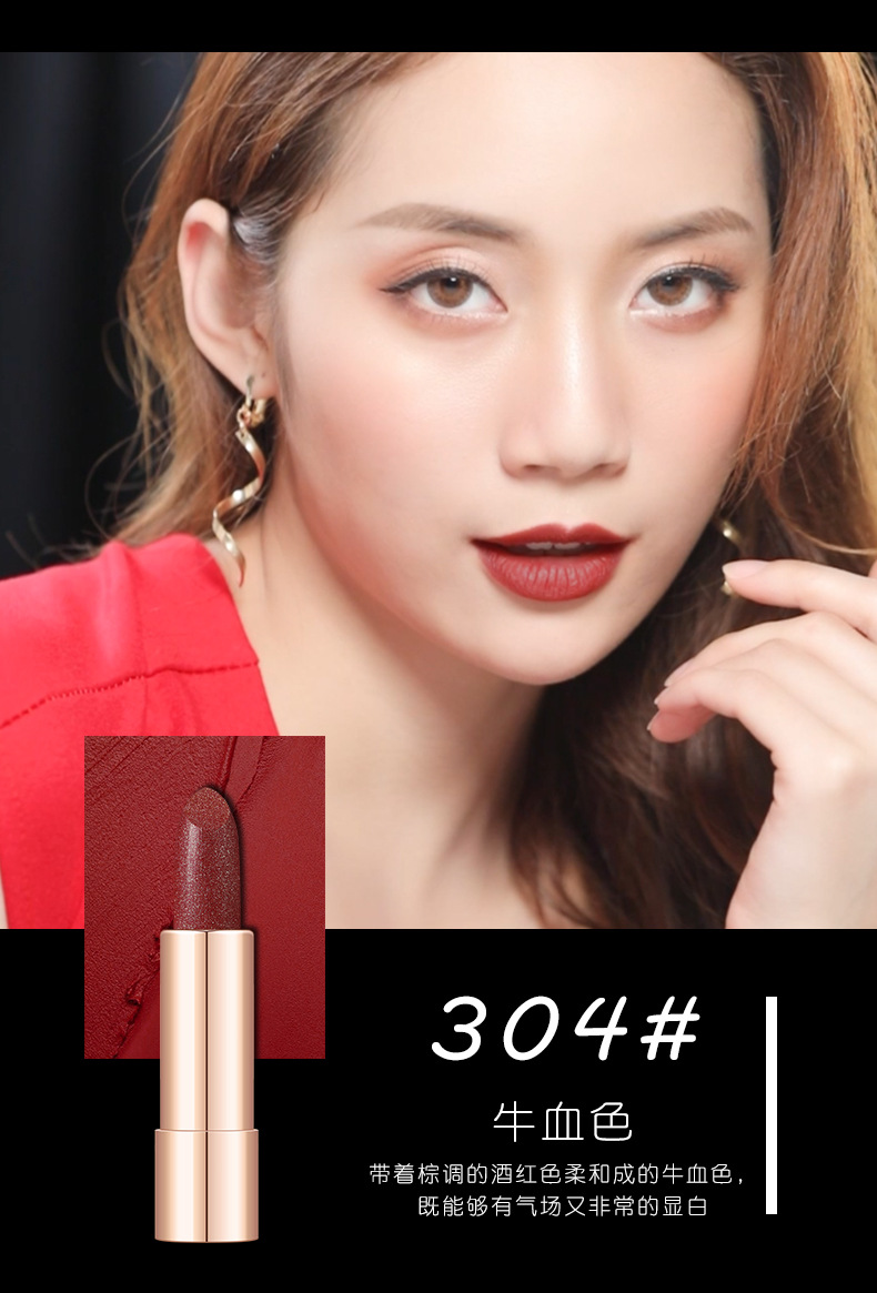leezi/莉兹钻石珍爱密润口红滋润顺滑持久保湿不易掉色网红推荐
