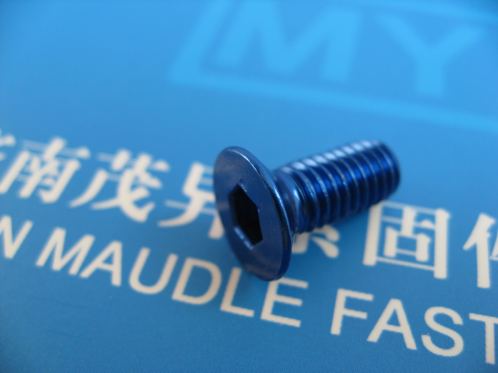 航空航天专用铝合金内六角沉头螺钉,蓝 (6)