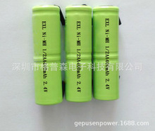 2/3AA镍氢电池 300-400容量2.4V充电电池 电动牙刷剃须刀电池组