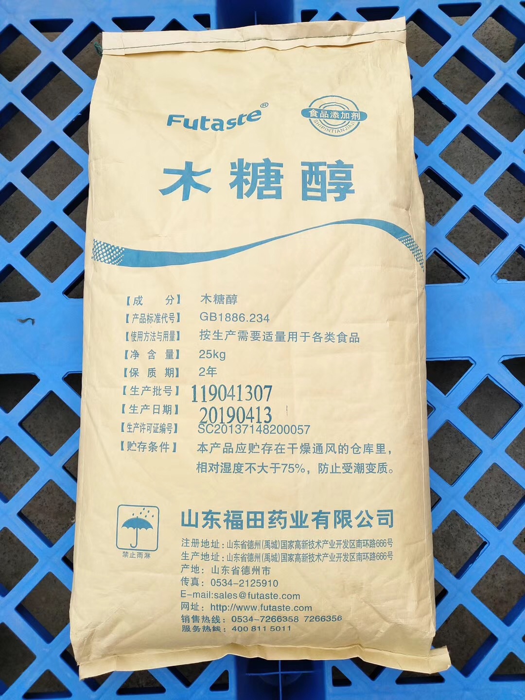 深圳一诺 木糖醇 25公斤/袋 食品级甜味剂 证件齐全 木糖醇