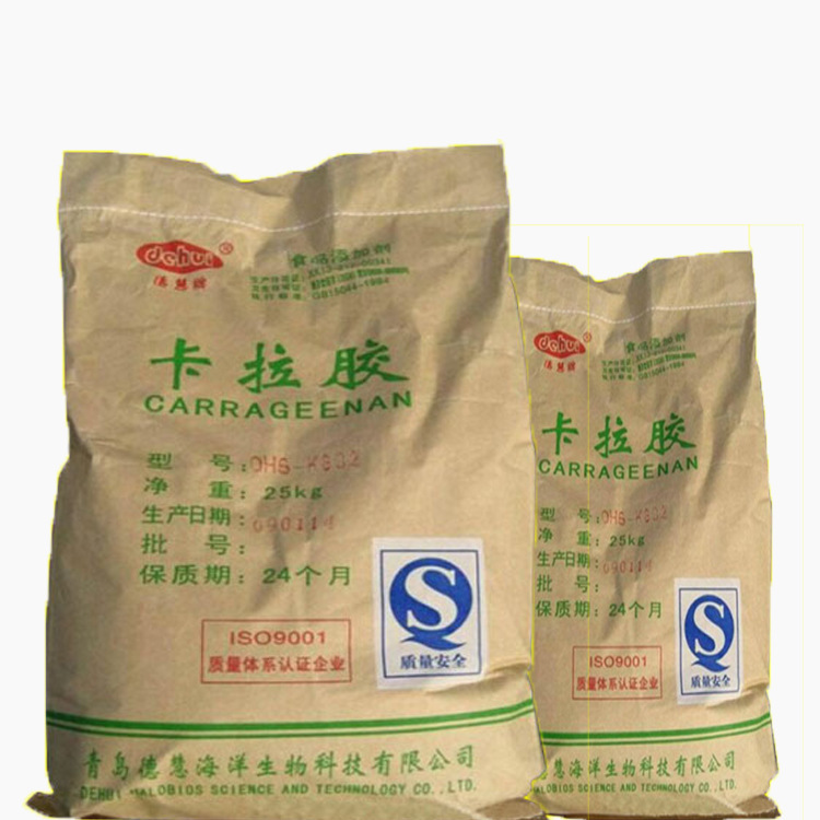 厂家直销食品级卡拉胶 增稠剂 食品添加剂 量大从优