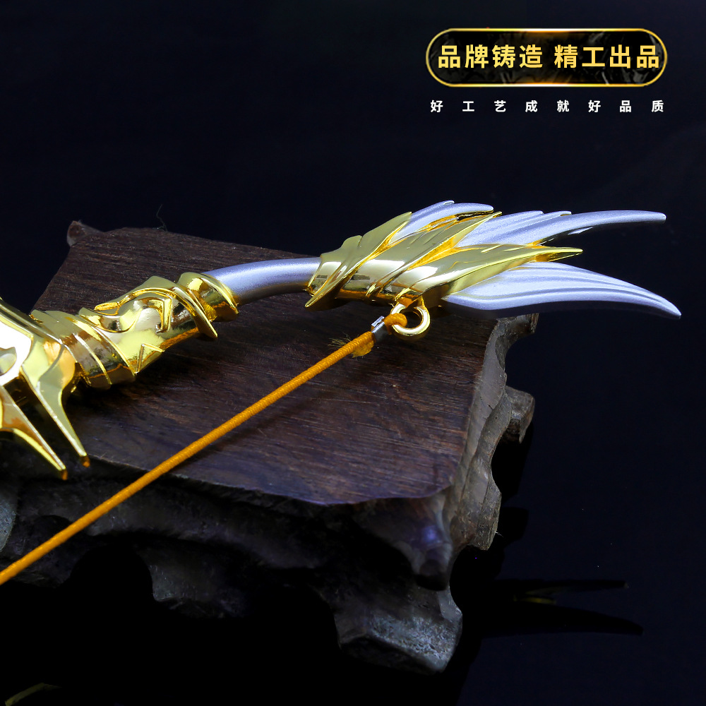 王者游戏周边 后羿黄金射手座弓箭模型 成吉思汗苍狼末裔弓箭