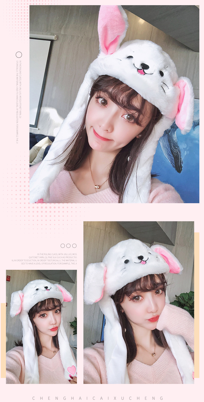 抖音同款一捏耳朵会动的帽子网红带灯的兔子帽兔耳朵帽可爱气囊帽