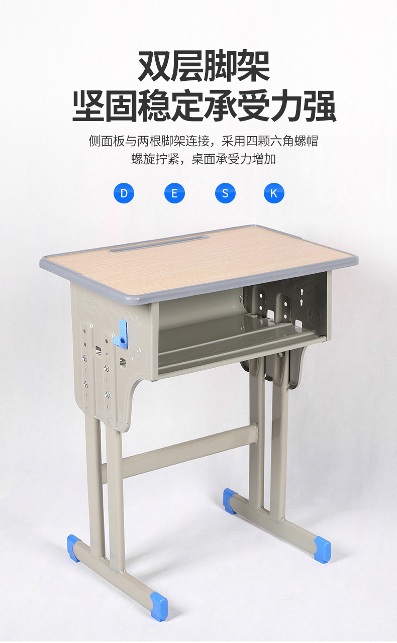 双人学生课桌椅中小学校辅导班培训班可升降课桌课桌椅厂家批发