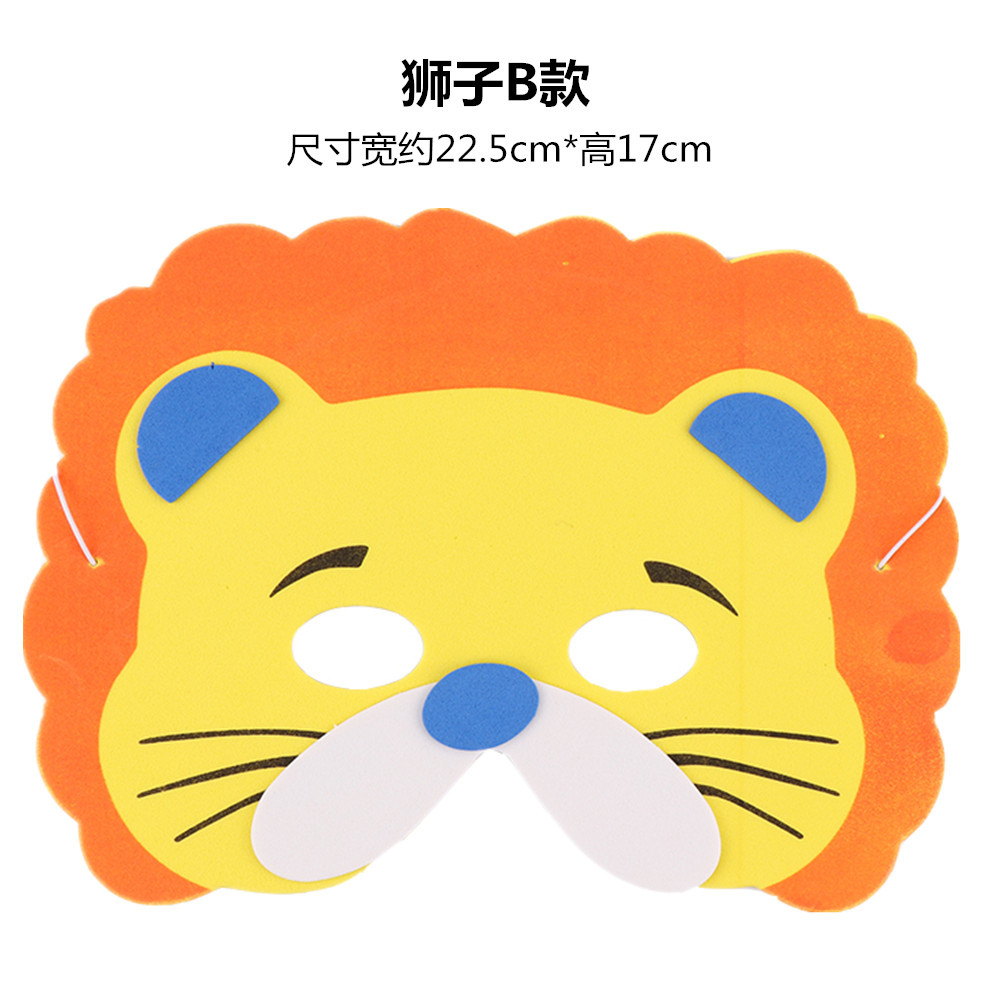 儿童eva动物卡通半脸面具幼儿园表演道具老鼠猴子青蛙猫狗兔面罩