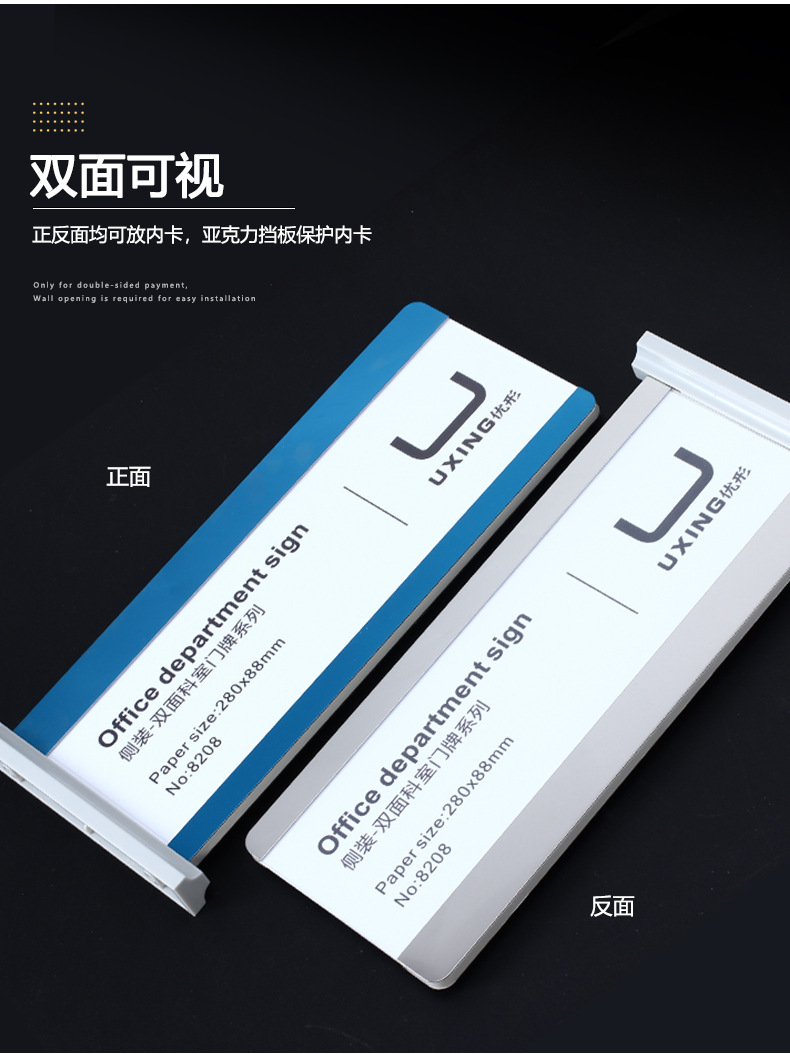 高档拉丝铝合金门牌 侧装式门牌可定制 办公室科室牌指示牌