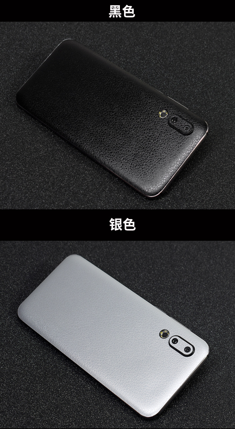 适用魅族16xs背膜16s pro/16th plus手机后盖磨砂膜皮纹彩膜贴纸