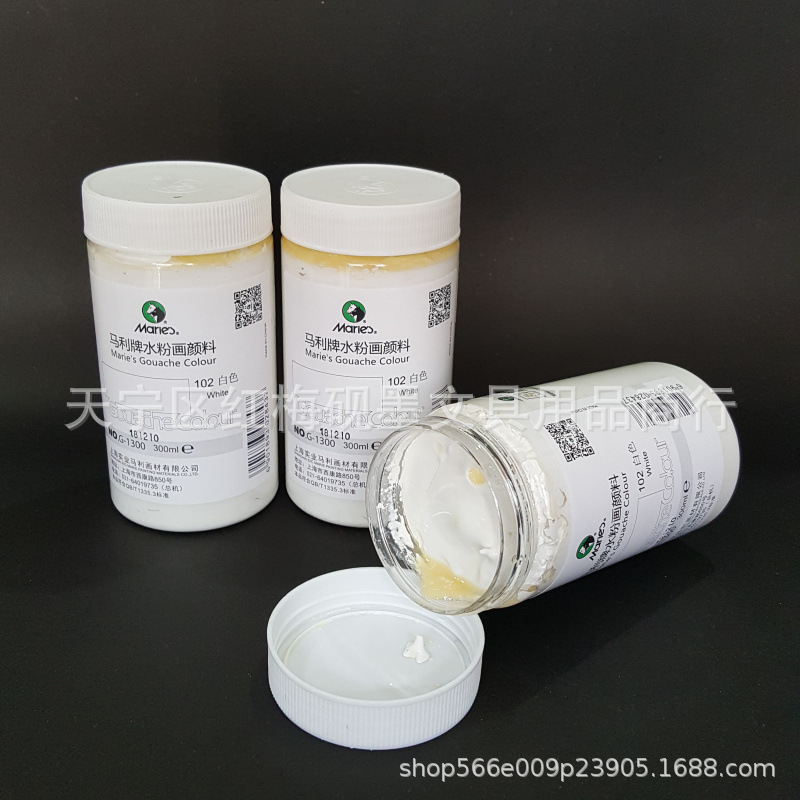 马利g1300水粉画颜料 300ml白色大罐装水粉画颜料初学者绘画颜料
