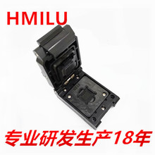 HMILU厂家BGA63-0.8翻盖弹片老化座nand flash清空座 BGA63烧录座