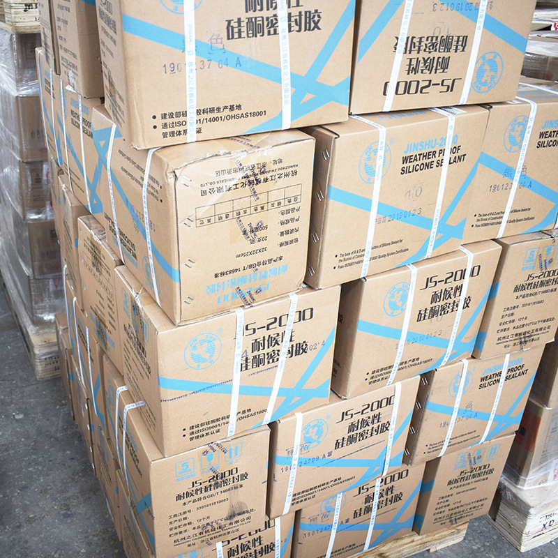杭州之江js2000中性硅酮耐候胶 建筑工程耐候防水玻璃胶密封胶