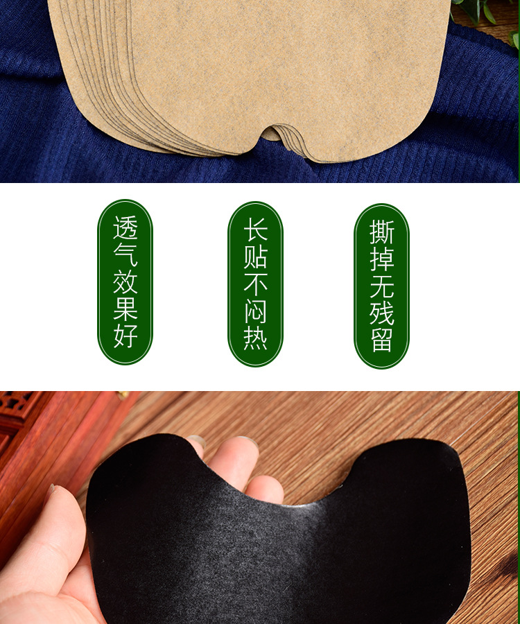 艾草膝盖关节贴自发热防寒疼痛热敷暖灸贴艾草灸贴艾叶膝盖贴批发